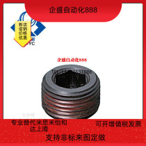 Mithrice anti-loose screw plug larynx LMSW4 5 6 8 10 12 12 20 20