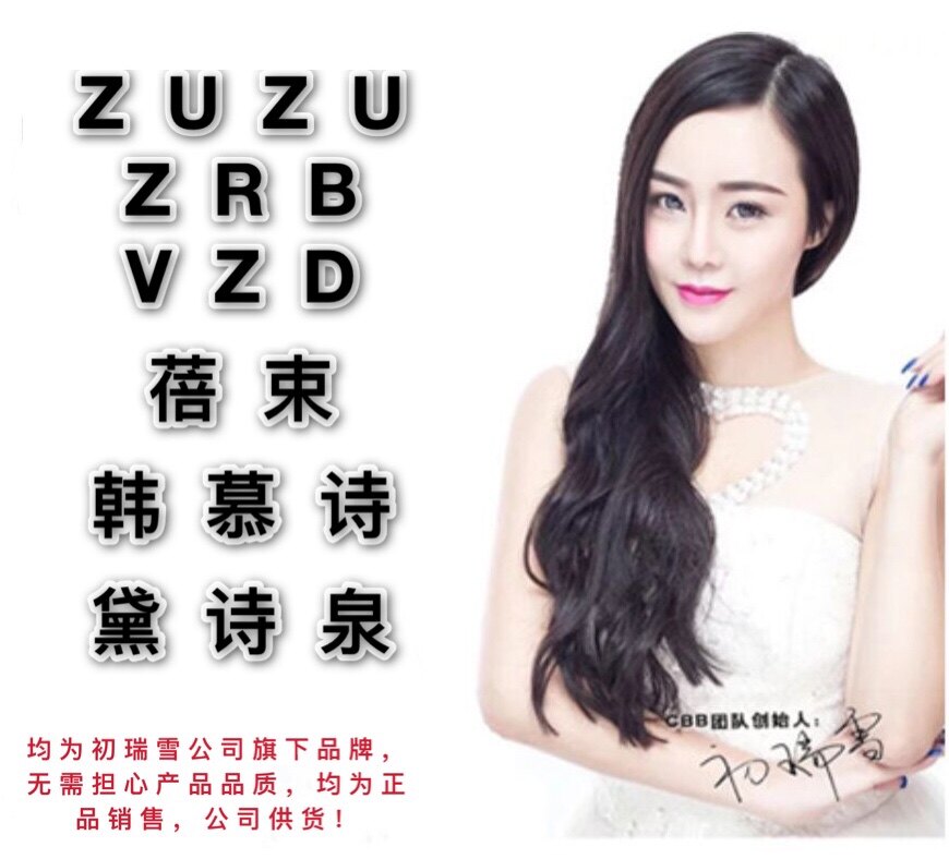 小雨美妆护肤店