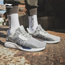 Li Ning casual shoes mens shoes 2021 summer New City 2 non-slip wear-resistant small white shoes sports shoes men