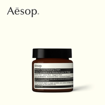 Aesop Aesop Mandarin water lotion 60mL facial refreshing moisturizing cream