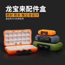 Longbaoli fishing accessories box hook storage box full set of Luya box bait box fake bait box multifunctional fishing gear box