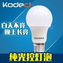 Pure light control bulb intelligent light sensing light control during day without bright sky black automatic bright 220VE27 screw mouth