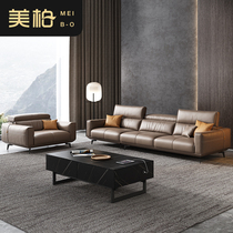 Meibai imported cowhide leather sofa combination living room large household complete modern simple economic intelligent furniture