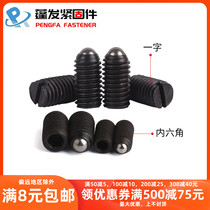 12 9 grade hexagon socket steel ball fixing screw wave positioning bead Bozai screw spring plug M3-M16
