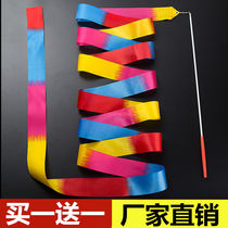 Square Dance Fitness Dragon Throw Color Band Dance Color Band Kindergarten Color Adults Gymnastics Performance Props Dancing Silk Ribbon