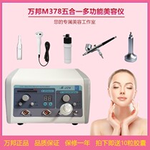 Wambon Professional Suction Black Head Instrument Suction Machine God Instrumental Ultrasonic Import Instrument of Oxygen Tonic Water Suction multifunction instrument