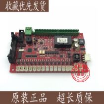 Shenlong elevator accessories so1 ver1 0 Shenlong elevator box board physical shooting original spot