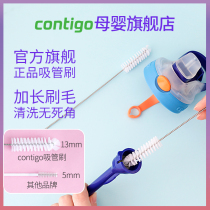 Contigo Condick childrens water cup straw brush cleaning brush slender small brush set thick brush head lengthy