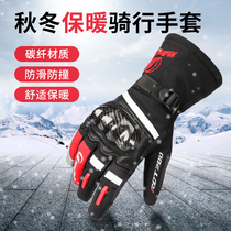 Motorcycle gloves winter warm waterproof locomotive riding anti-fall off-road racing men and women gloves lengthened and thickened