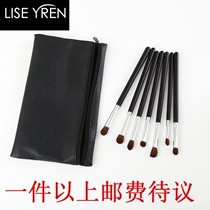New 7 eyeshadow brush set Eye pony hair professional eye brush Animal hair eye cover brush with brush bag