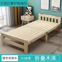 1 8 Home Master Bed 1500 × 1900 Solid Wood Double m Widen Rice Simple Economy 1 5