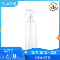  Watering can Hand-pressed tiger skin Xuanfeng peony parrot cooling disinfection bathing cleaning transparent watering can multi-purpose sprayer