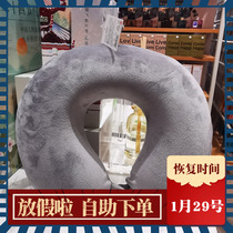 Upgraded version of memory foam U pillow MINISO famous product neck pillow airplane pillow sleeping pillow