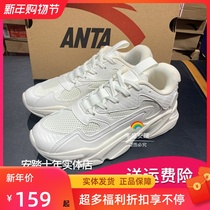 Anta sports shoes womens shoes 2019 autumn and winter new retro daddy shoes net red ins casual shoes 12948882