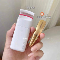 Send Eyelash Growth Fluid Gemsho Heating Thermostatic Eyelash Roll Bronzer Electric Mascara Durable Styling Heating
