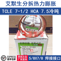 ALCO TCLE7-12HCA EMERSON Split Thermal Expansion Valve TCLE7 5HCA