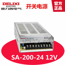 Dresi switching power supply SA-200-24 LED monitoring power AC 220V turn DC 24V 12V