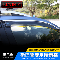 Suitable for subaru 13-21 Forester 15-21 Outback 1819 XV Sunny Rainfall Barren Modification