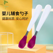 American OXO show portable stainless steel spoon silicone spoon head baby baby soft food spoon feeding spoon
