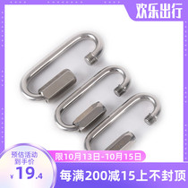 Domestic Mellon lock large opening 304 stainless steel 7mm 8mm cave rescue Meilong lock Meilong lock plum cage lock