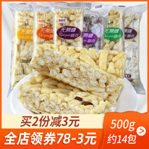 Kang Huanyuan Sugar-free Shaqima Cranberry purple potato Tartary buckwheat soft waxy bulk middle-aged meal replacement pastry snack products