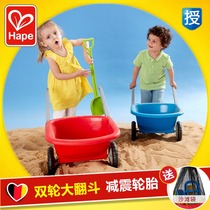 Hape beach trolley children play with snow and sand two-wheeled dump truck sand digging tool Large sand truck toy