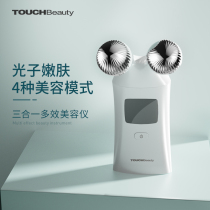 Slimming face artifact lifting and tightening for womens special small v face occlusal muscle massage facial home beauty instrument