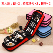 Outdoor tableware bowl Stainless steel portable camping picnic bag portable tableware Children adult bowls and chopsticks travel set