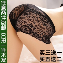 Full transparent lace pattern low waist cute girl underwear sexy transparent seduction women boxer boxer pants