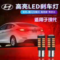 LED brake light bulb is dedicated to the modification of modern Yuedong Old Sonata eighth generation Ya Gentry Trangdong flash taillights