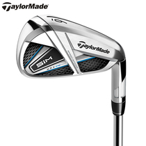 Taylormade SIM MAX iron pole set mens pole 2020 new Taylor Mei Golf Club