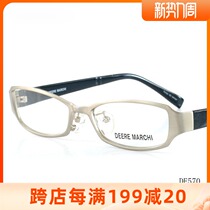 Mid-year clear goods Dilma chic full frame metal spectacle frame accessories mirror myopia male and female eye frames DE570