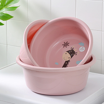 Washbasin home large thick foot wash basin new child baby basin student dormitory plastic baby Basin