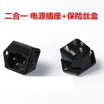 Automatic four mahjong machine accessories mahjong table accessories si kou ji two-in-one power supply socket