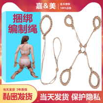 SM props for men and women with forced binding hands and neck rope tuning self-binding alternative tuning adult sex toys