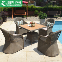 Sunshine outdoor tables and chairs Outdoor courtyard Garden tables and chairs Balcony tables and chairs Woven rattan leisure tables and chairs Five-piece combination