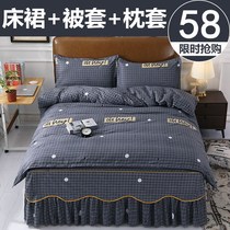 Bed skirt type 4 pieces 15 m 18 Sith non-slip bed cover cotton pure cotton bunk 12 bed three sets