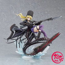 Scheduled GSC hemophagocytic code bloodthirsty code code blood vein Mia Kalenstein hand office