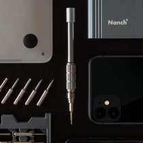 Nanch Nanqi 24 in one precision repair screwdriver set screwdriver tool mobile phone Electronic Notebook dismantling machine