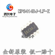 Brand new original MP3414DJ-LF-Z silk screen IACM * SOT23-8 power management chip spot