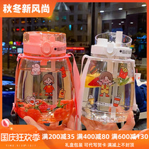 Net Red big belly cute Cup 2021 summer new fresh cute rope cover double drinking straw plastic cup children