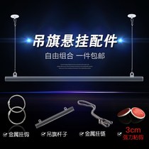 With Hang Chain Indoor Gallery Suspension Chain Poster bar Hanger Card Clip Propaganda Poster Hung Flag Mall display Rack Supermarket