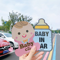 Buy 2 get 5 Japan native Richell Richell luminous reflection baby warning car stickers BABY INCAR