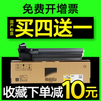 Shock printing for Sharp AR-022ST-C Toner 3818 4818S M180D 4821D N S ink