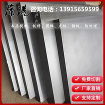 30CrMnSiA round steel 42CrMo4 round bar 60Si2Mn spring steel plate 50CrVA spring steel bar supply