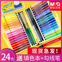 Chenguang soft head watercolor pen set Miffy Primary School students 12 colors washable color pen children color pen 24 color 36 color primary school set box students kindergarten baby washing painting brush children