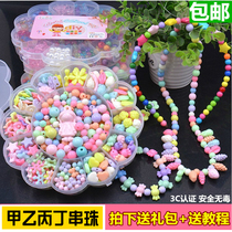 diy children beaded set necklace bracelet fun beading amblyopia training bead girl toy sunflower box