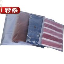 Clothing zipper bag 30*40pe self-sealed bag clothes packaging bag clothes 6 pockets plastic transparent packaging bag