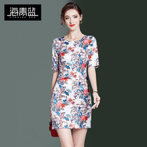 Haiqing blue satin print dress womens summer 2022 new high-end temperament ladies age-reducing slim floral skirt