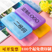 Five small gifts Custom logos active giveaway opening to push drainage 3 Yuan for company promotional gifts